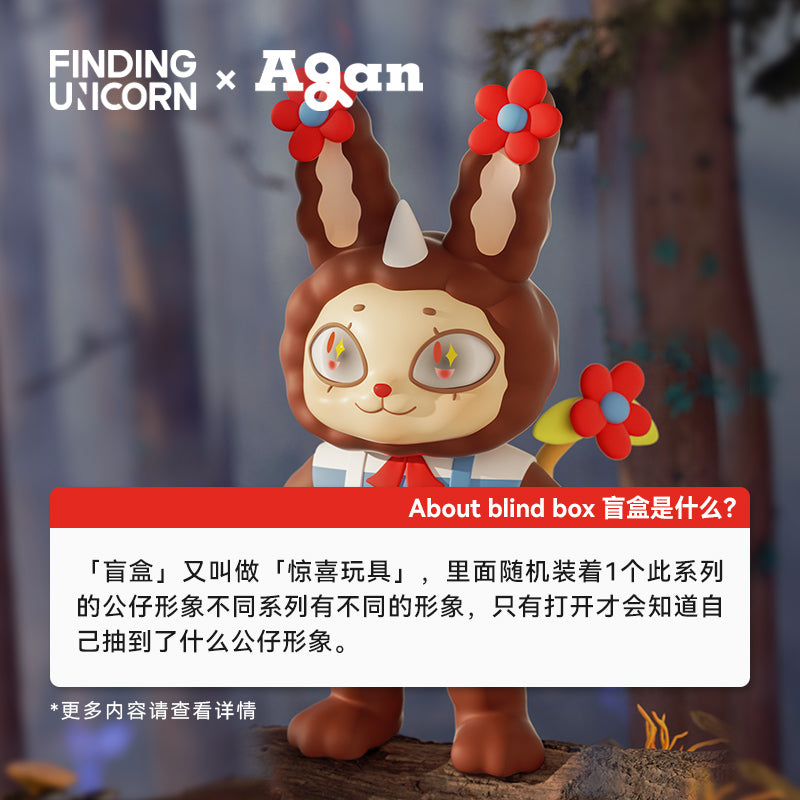AGAN - Fantasy Plant Series